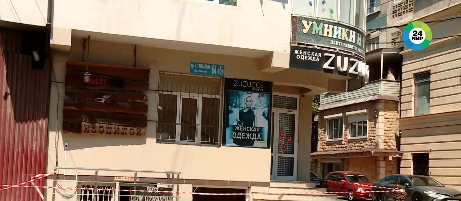 Screenshot 26 Qfah